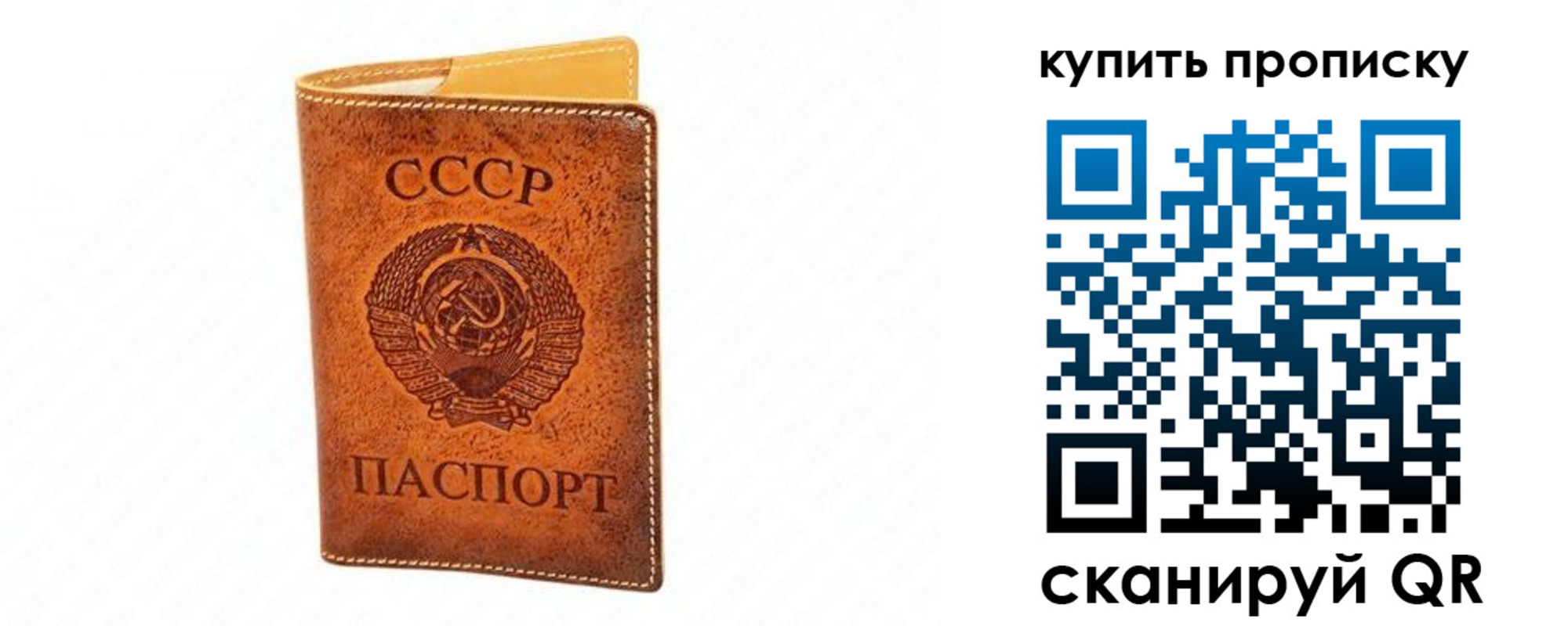 прописка поиск в Кулебаки