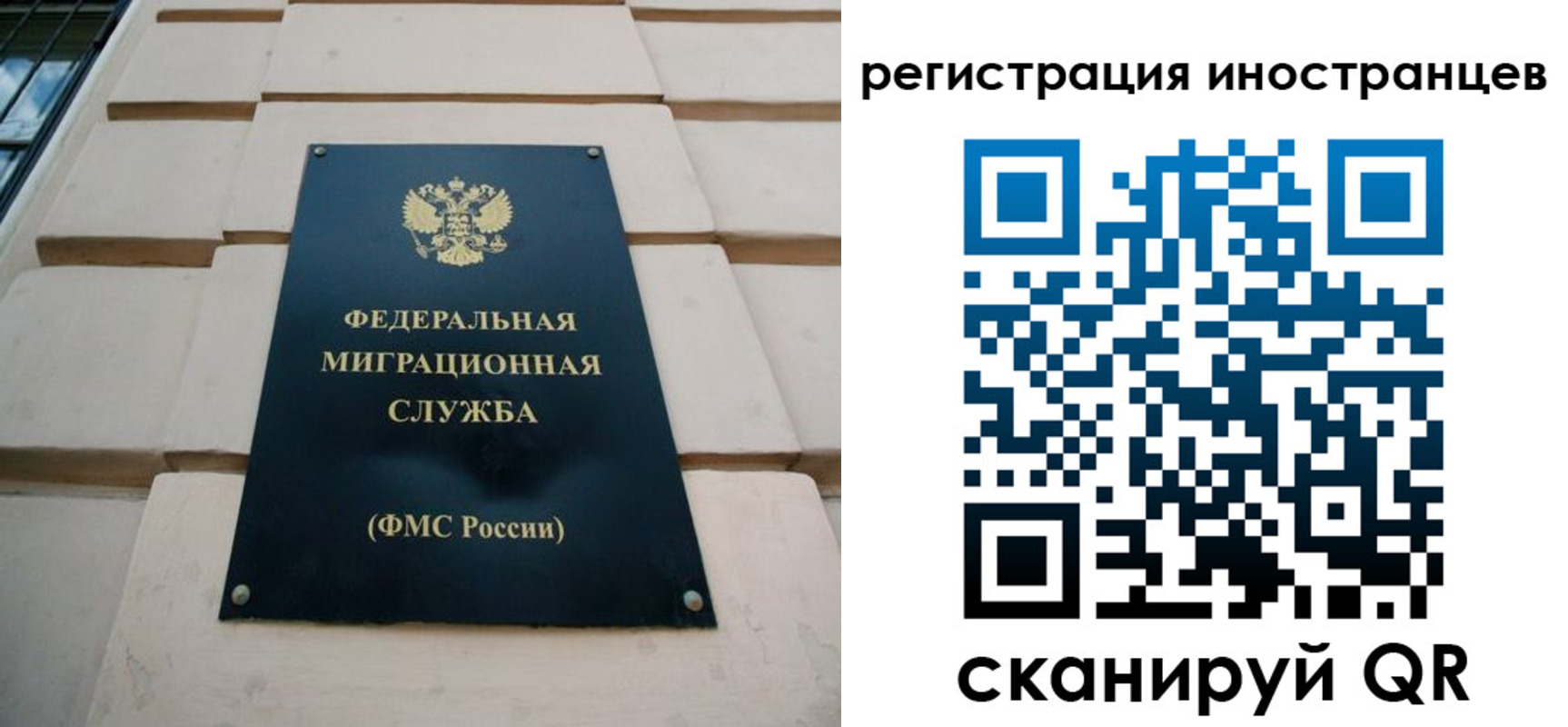где прописаться в Кулебаки