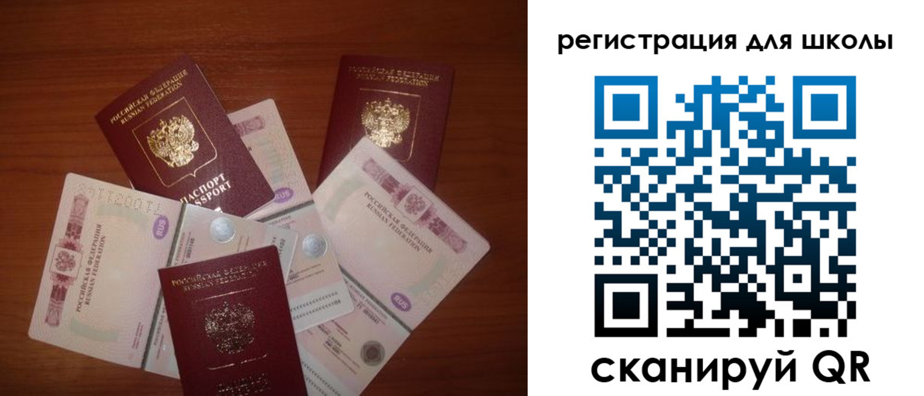 временная регистрация адрес в Кулебаки