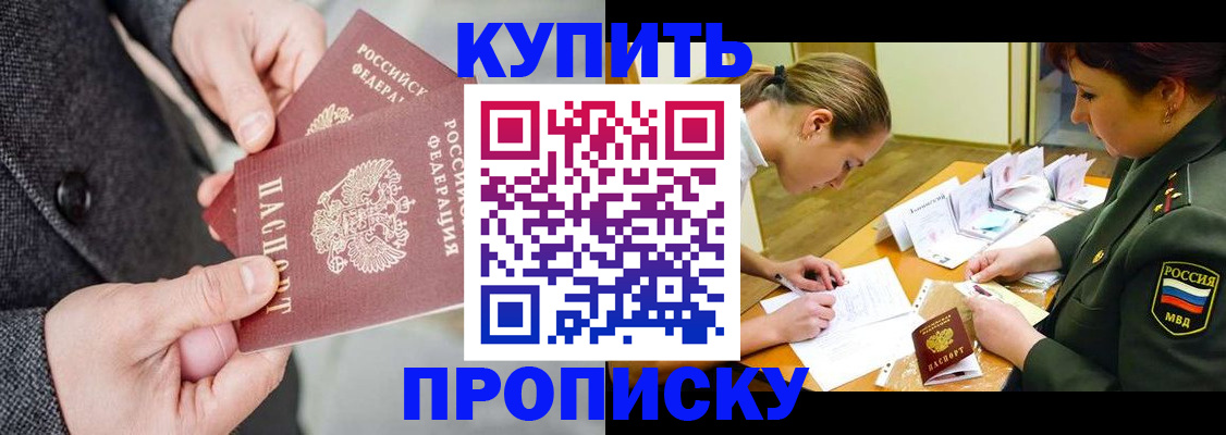 регистрация для дет. сада в Кулебаки