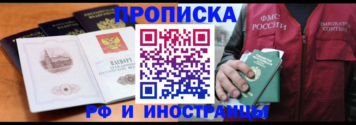 найти адрес прописки в Кулебаки