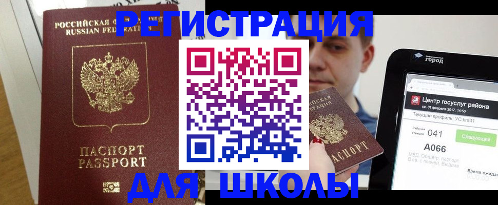 купить прописку в Кулебаки