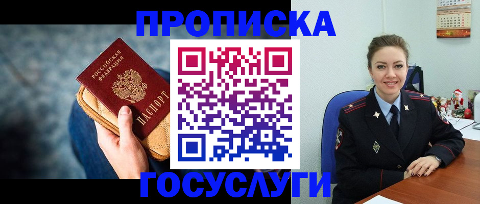 регистрация для школы в Кулебаки