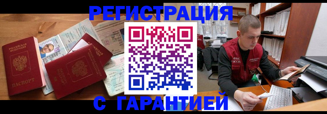 регистрация для дет. сада в Кулебаки